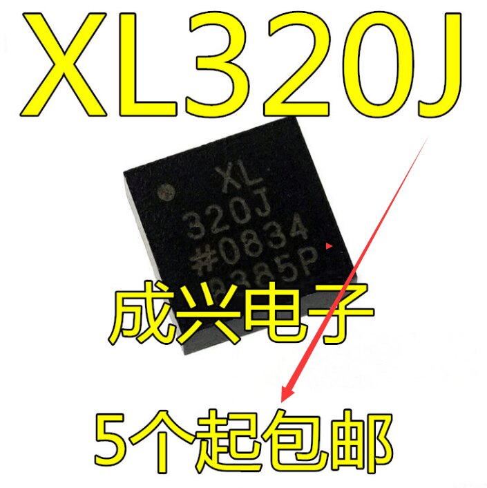  ǰ ӵ ADXL320JCPZ ADXL320JCP XL320J,  غ Ϸ, 2 